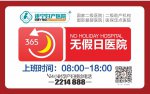 母乳6個月就沒營養(yǎng)？遂寧婦產(chǎn)醫(yī)院帶您識破謠言