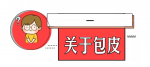 暑期到了，家長(zhǎng)們注意了—孩子的包皮割or不割？