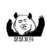 @準(zhǔn)備懷孕的遂寧女性，小心這種常用藥！