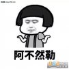 備孕必須吃葉酸嗎？